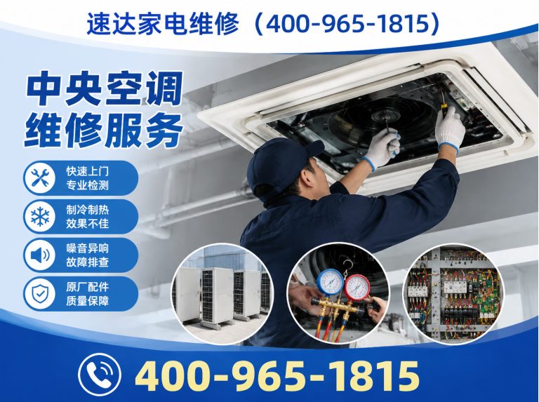 乐东空调拆装展示图